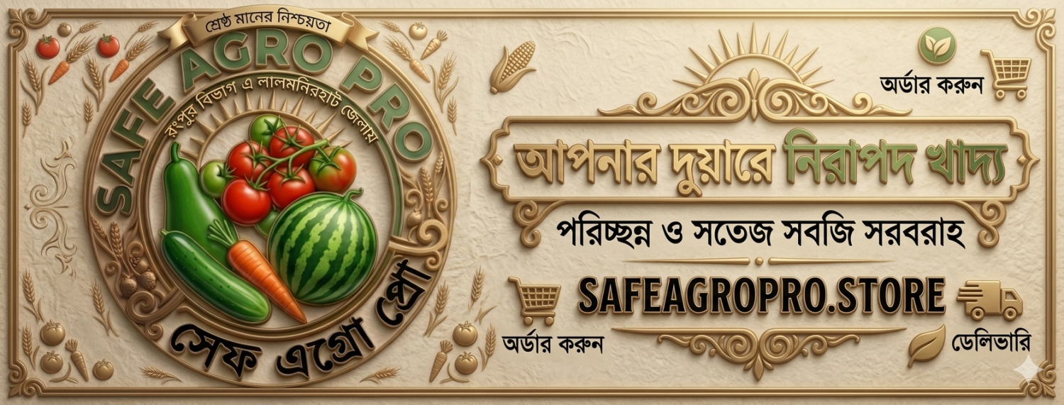 barabarionlinebazar promo