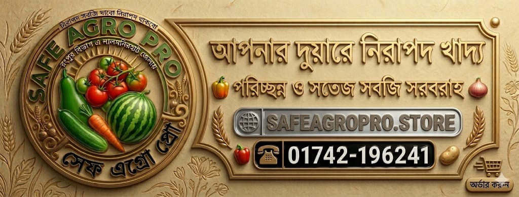 barabarionlinebazar promo