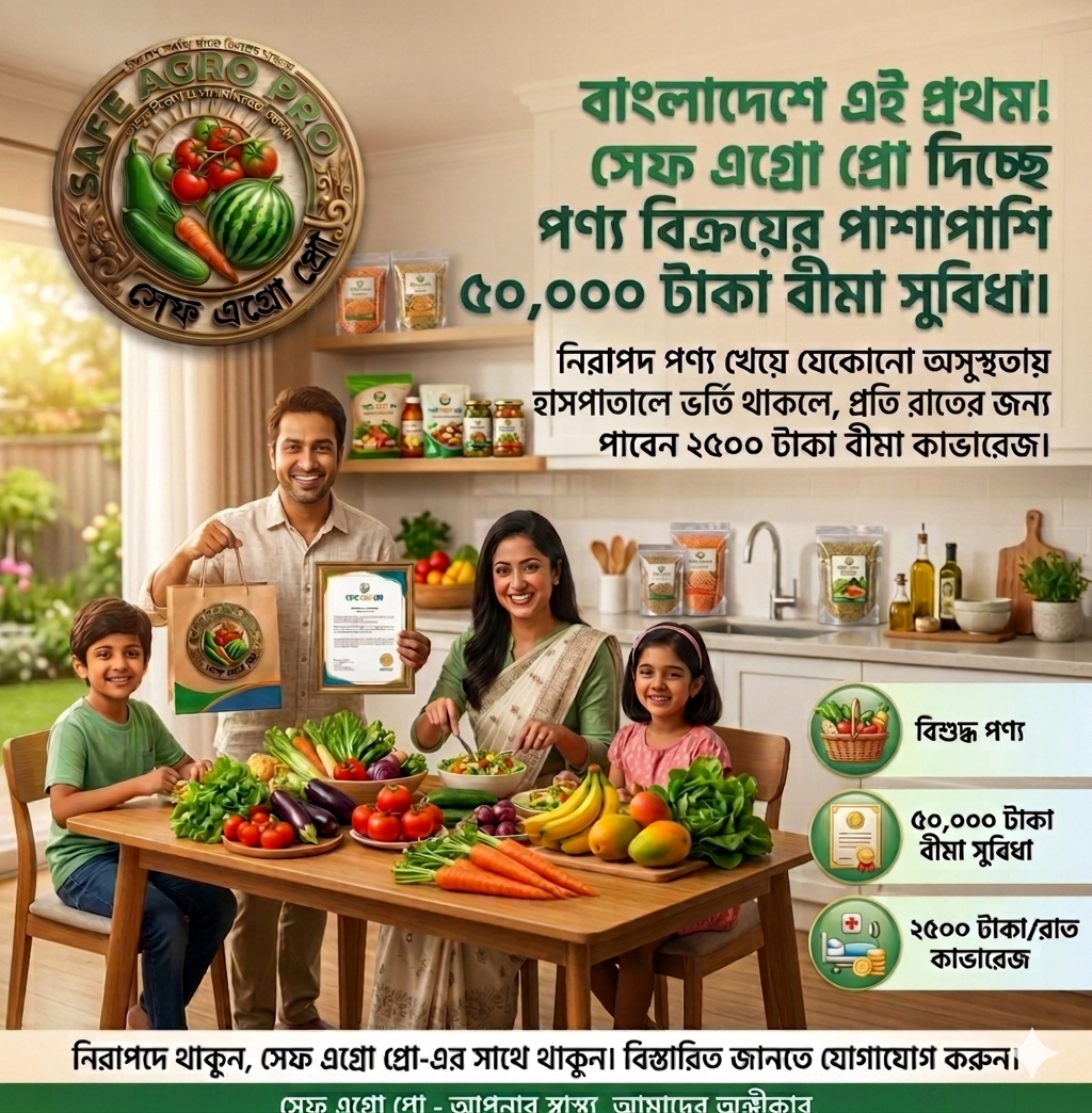 barabarionlinebazar promo